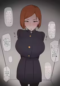 Page 134 of giga 모음집 - preview thumbnail