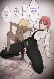Page 33 of giga 모음집 - preview thumbnail