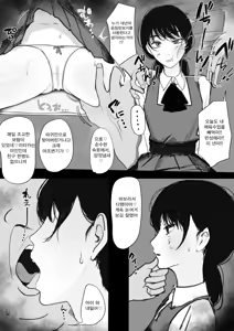 Page 84 of giga 모음집 - preview thumbnail