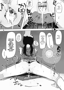 Page 90 of giga 모음집 - preview thumbnail