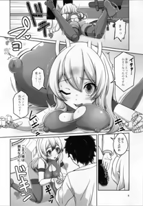 Page 8 of Ore wa TS Sexaroid - preview thumbnail