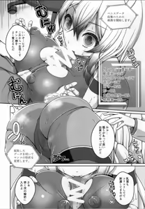 Page 10 of Ore wa TS Sexaroid - preview thumbnail