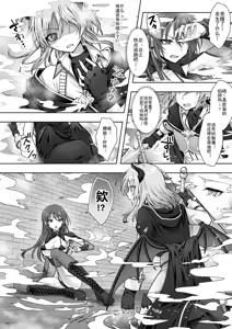 Page 3 of Shuzoku Henkou no Trap de Ningen Kenshi Osu ga Mesu Succubus ni! | 种族转换陷阱把人类剑士♂变成♀魅魔！ - preview thumbnail