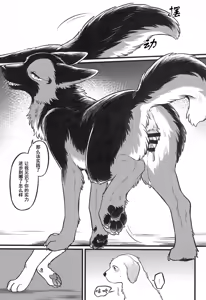 Page 16 of Midnight Gokuhi Kunren | 午夜时下极密训练 - preview thumbnail