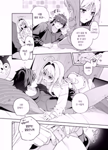 Page 14 of melting snow -epilogue- | 멜팅 스노우 -에필로그- (decensored) - preview thumbnail