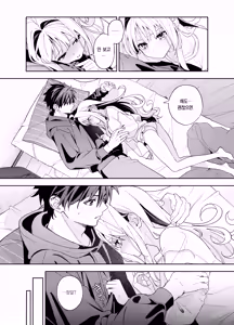 Page 16 of melting snow -epilogue- | 멜팅 스노우 -에필로그- (decensored) - preview thumbnail