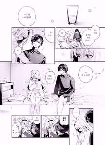 Page 74 of melting snow -epilogue- | 멜팅 스노우 -에필로그- (decensored) - preview thumbnail