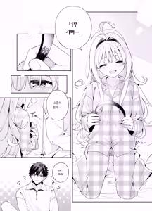 Page 98 of melting snow -epilogue- | 멜팅 스노우 -에필로그- (decensored) - preview thumbnail