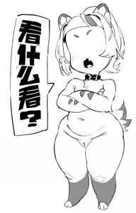 Page 110 of 鍵盤下方的大空格 - preview thumbnail