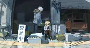 Page 247 of 鍵盤下方的大空格 - preview thumbnail