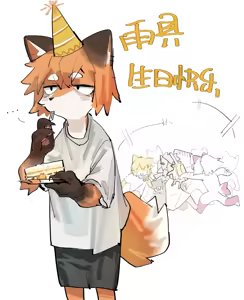 Page 252 of 鍵盤下方的大空格 - preview thumbnail