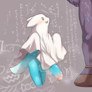 Page 111 of わるもの とみい - preview thumbnail