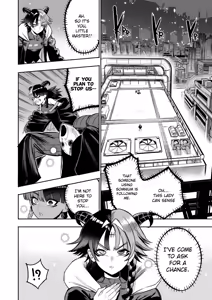 Page 70 of I Sold My Body to a God Chapter 24-27 - preview thumbnail