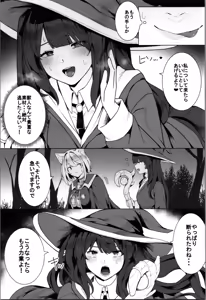 Page 75 of Hakurou Kenshi Hati-chan no Ecchi na Bouken no Sho - preview thumbnail