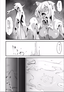 Page 91 of Hakurou Kenshi Hati-chan no Ecchi na Bouken no Sho - preview thumbnail