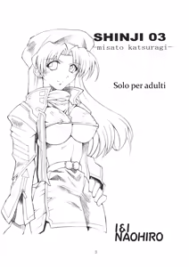 Page 4 of SHINJI 03 - preview thumbnail