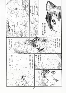 Page 8 of BERRYs 512 - preview thumbnail