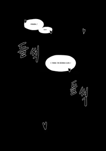 Page 3 of Dodok_(5372730)_Gravel_Manga_(Complete)_ (uncensored) - preview thumbnail