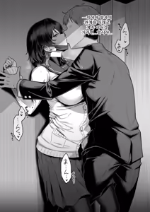 Page 51 of 미야마 사요에게 마가 낀 밤 - preview thumbnail