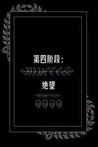 Page 14 of 【vore_comics12】吞食指南 第一章：了解你的猎物【龙腾汉化】 - preview thumbnail