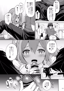Page 131 of Indeki no Reijou Soushuuhen 2 - preview thumbnail