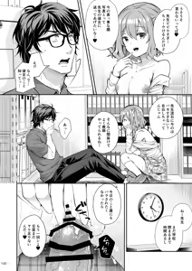 Page 140 of Indeki no Reijou Soushuuhen 2 - preview thumbnail