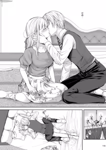 Page 149 of Indeki no Reijou Soushuuhen 2 - preview thumbnail
