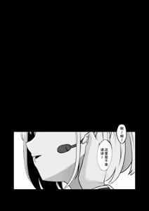 Page 4 of Lycoris no Ecchi na Hon 6 - preview thumbnail
