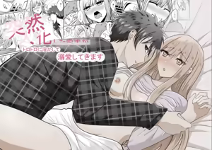 Totsuzen Hitoka Shita Aiken ga Torotoro ni Tokashite Dekiai Shitekimasu — hentai manga cover on Fhentai
