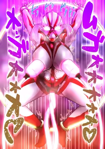 Page 4 of Aru seibo no Kiroku - preview thumbnail
