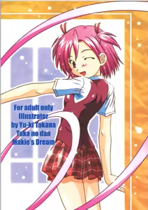 Page 26 of Makie no Dream - Makie's Dream - preview thumbnail