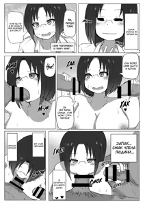 Page 12 of Повсякденне життя драконихи - preview thumbnail