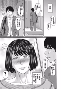 Page 128 of Tsuma demo Haha demo Nakunaru Hi (decensored) - preview thumbnail