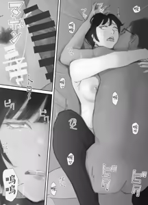 Page 176 of Nozoki Beya No Muko De Tsuma wa… - preview thumbnail