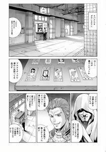 Page 2 of ASHE - preview thumbnail