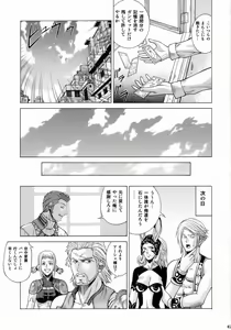 Page 46 of ASHE - preview thumbnail