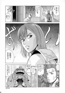 Page 47 of ASHE - preview thumbnail