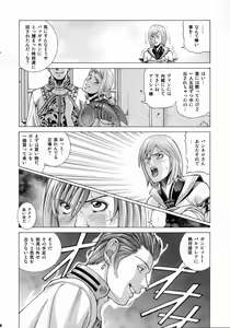 Page 7 of ASHE - preview thumbnail