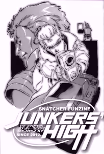 Page 3 of Snatcher Fanzine - Junkers High #2 - preview thumbnail
