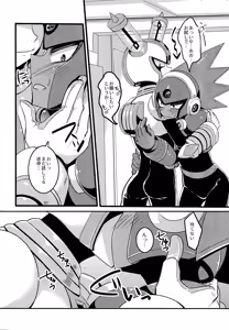 Page 11 of IgnitionSource - preview thumbnail
