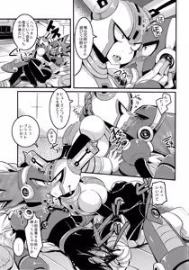 Page 12 of IgnitionSource - preview thumbnail
