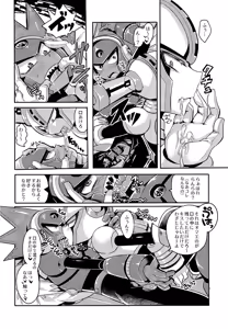 Page 15 of IgnitionSource - preview thumbnail