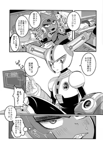 Page 26 of IgnitionSource - preview thumbnail