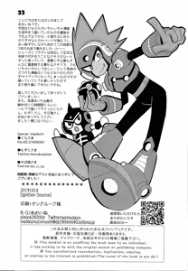 Page 32 of IgnitionSource - preview thumbnail