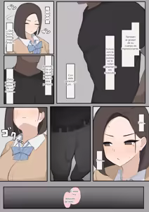 Page 8 of Idenshi matchingu seido de osananajimi o ubawa reru NTR｜Una Amiga de la Infancia Arrebatada Gracias a una Organización de Compativilidad Genética - preview thumbnail