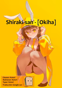Page 7 of Shiraki-san - preview thumbnail