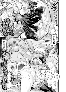 Page 5 of Lady Avalon, Kawaii Otokonoko ni Hodasareru (decensored) - preview thumbnail