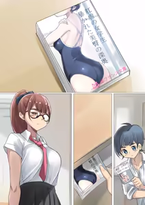 Page 63 of Cool de Megane Bijin na Kujo-san wa Light Novel no Heroine Mitai ni Ero Kawaii. 01 - preview thumbnail