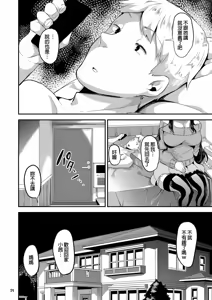 Page 143 of 好き好き好き好き好き好き好き好き 喜歡喜歡喜歡喜歡喜歡喜歡喜歡喜歡 1-4 - preview thumbnail
