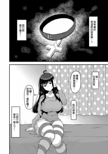 Page 145 of 好き好き好き好き好き好き好き好き 喜歡喜歡喜歡喜歡喜歡喜歡喜歡喜歡 1-4 - preview thumbnail